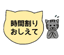 Simple cat board~student~ sticker #2993467