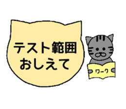 Simple cat board~student~ sticker #2993468