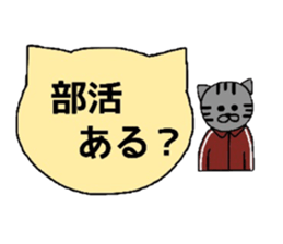 Simple cat board~student~ sticker #2993469