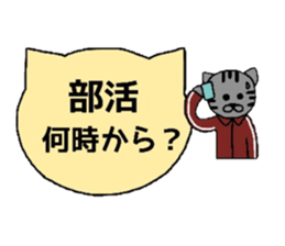 Simple cat board~student~ sticker #2993470