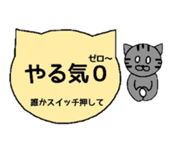 Simple cat board~student~ sticker #2993473