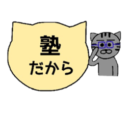 Simple cat board~student~ sticker #2993475