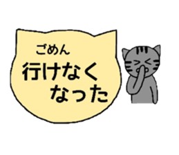 Simple cat board~student~ sticker #2993477