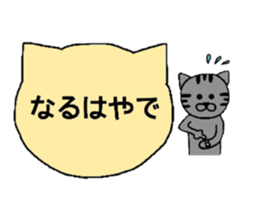 Simple cat board~student~ sticker #2993478