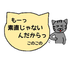 Simple cat board~student~ sticker #2993481