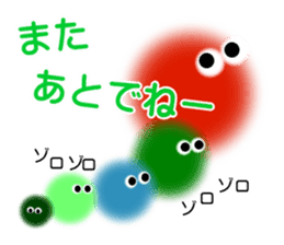 Fairies of Marimo sticker #2993786