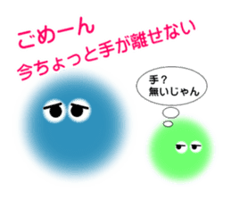 Fairies of Marimo sticker #2993796