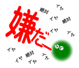 Fairies of Marimo sticker #2993798