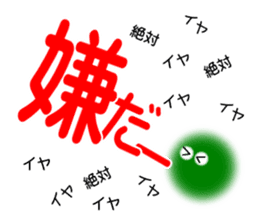 Fairies of Marimo sticker #2993798