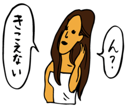 Good looking girl. sticker #2994053