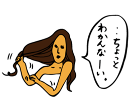 Good looking girl. sticker #2994059