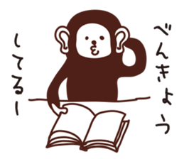 a monkey sticker #2994445