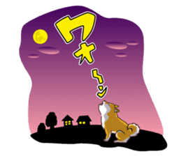 Only for a shiba-inu. sticker #2994496