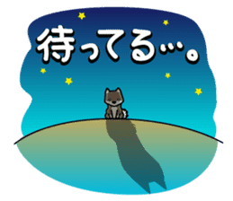 Only for a shiba-inu. sticker #2994502