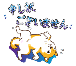 Only for a shiba-inu. sticker #2994507