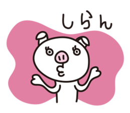 Thin pig sticker #2994652