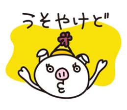 Thin pig sticker #2994673