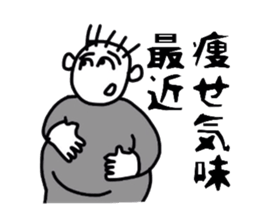 Tsunagu kun sticker #2994726