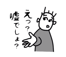 Tsunagu kun sticker #2994728