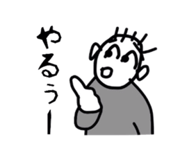 Tsunagu kun sticker #2994730