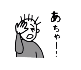 Tsunagu kun sticker #2994735