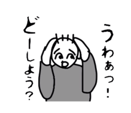 Tsunagu kun sticker #2994736