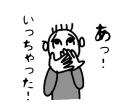 Tsunagu kun sticker #2994741