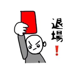 Tsunagu kun sticker #2994748