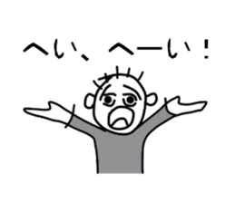 Tsunagu kun sticker #2994749