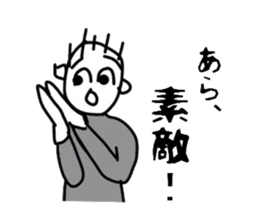 Tsunagu kun sticker #2994754