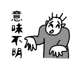 Tsunagu kun sticker #2994755