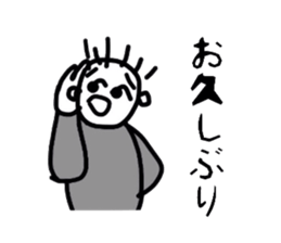 Tsunagu kun sticker #2994758