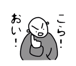 Tsunagu kun sticker #2994759