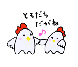 nagoyadagya sticker #2995043