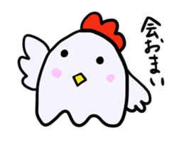 nagoyadagya sticker #2995044