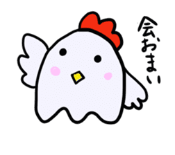 nagoyadagya sticker #2995044