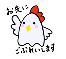 nagoyadagya sticker #2995046