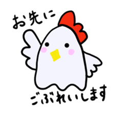 nagoyadagya sticker #2995046