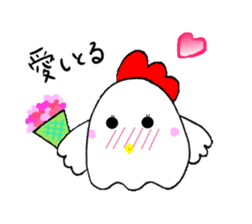 nagoyadagya sticker #2995048