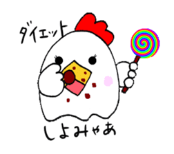 nagoyadagya sticker #2995049