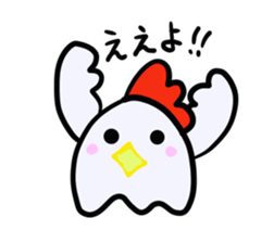 nagoyadagya sticker #2995050