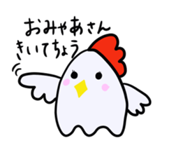 nagoyadagya sticker #2995052