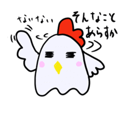 nagoyadagya sticker #2995053