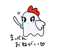 nagoyadagya sticker #2995056