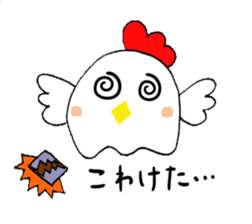 nagoyadagya sticker #2995057