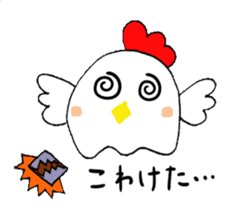 nagoyadagya sticker #2995057