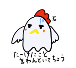 nagoyadagya sticker #2995058