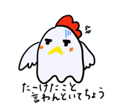 nagoyadagya sticker #2995058