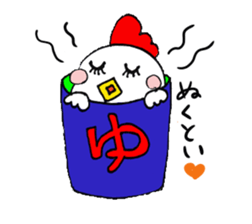 nagoyadagya sticker #2995062