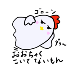 nagoyadagya sticker #2995063